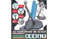 BANDAI 148215  1/100及1/144 鋼彈 萬用可動展示架(黑) ACTION BASE/BLACK