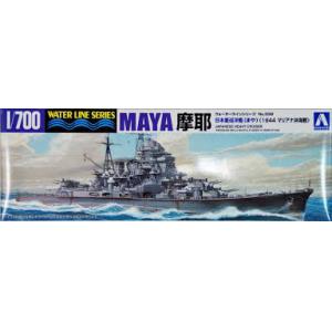 AOSHIMA 045381 1/700 WW II日本帝國海軍 高雄級'摩耶/MAYA'重型巡洋艦/1944年