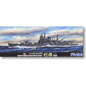 FUJIMI 410166 1/700 WW II日本帝國海軍 利根級'利根'重巡洋艦/1944年雷伊泰海戰式樣