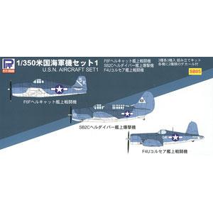 PIT-ROAD SB-05 1/350 WW II美國.海軍 戰鬥機組 SET.1