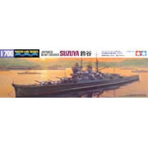 TAMIYA 31343 1/700 WW II日本.帝國海軍 最上級'鈴谷/SUZUYA'重巡洋艦