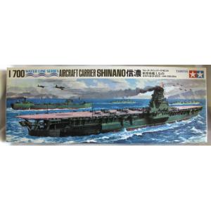 TAMIYA 31215 1/700 WW II日本.帝國海軍 '信濃號/SHINANO'航空母艦