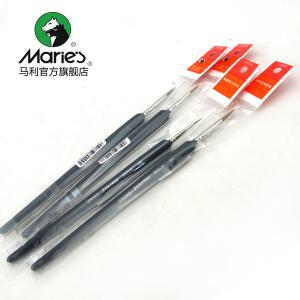 MARIE'S G 808-8 #000 純狼毫勾線筆 #000  WEASEL'S HAIR LINE PEN