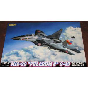 長城模型/G.W.H L-4813 1/48 蘇聯.空軍 米格公司MIG-29 9-13'支點C'前線戰鬥機
