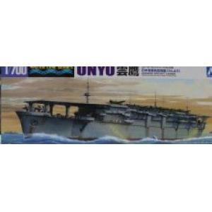 AOSHIMA 045220 1/700 WW II日本.帝國海軍 '雲鷹/UNYO'航空母艦