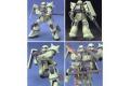 BANDAI 122240 1/144 #040 MS-06 薩克II ZAKU II