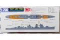 AOSHIMA 011379 1/700 WW II日本帝國海軍 陽炎級'天津風/AMATSUK'驅逐艦