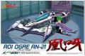 AOSHIMA 005712 1/24 閃電霹靂車 AN-21 凰啊 AOI OGRE