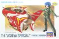 HASEGAWA  60501  蛋機系列--芦屋special版 日本.航空自衛隊 T-4教練機