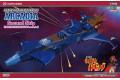 HASEGAWA 64508-CW-08 1/1500 宇宙海盜 宇宙海賊--1978年電視版.第二號戰艦 PHANTOM DEATH SHADOW@@