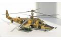 HOBBY BOSS 87217 1/72 蘇聯.卡莫夫KA-50'黑鯊'攻擊直昇機