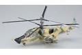 HOBBY BOSS 87217 1/72 蘇聯.卡莫夫KA-50'黑鯊'攻擊直昇機