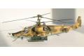 HOBBY BOSS 87217 1/72 蘇聯.卡莫夫KA-50'黑鯊'攻擊直昇機