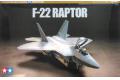 TAMIYA 60763 1/72 美國.空軍 F-22'猛禽'戰鬥機