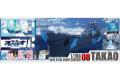 AOSHIMA 011164 1/700 蒼瀾鋼鐵艦隊系列#08 WWII日本帝國海軍 高雄級'高雄/TAKAO'重巡洋艦