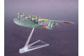 TRUMPETER 01322 1/144 WW II日本.帝國海軍 川西公司H6K4'97式'海上偵察飛行艇