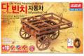 ACADEMY 18129 達文西.機器系列--自行手推車 SELF-PROPELLING CART