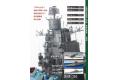 比爾模型教學書第2集 BEER-2.0(軍事戰艦篇)