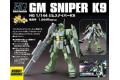 BANDAI 185151 1/144  HG版BUILD FIGHTERS#010 吉姆狙擊型K9 GM SNIPER