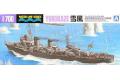 AOSHIMA 033951 1/700 WW II日本帝國海軍 陽炎級'雪風/YUKIKAZE''驅逐艦/1945年