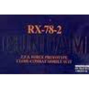BANDAI 060625 1/60 PG版-RX-78-2鋼彈 RX-78-2 GUNDAM