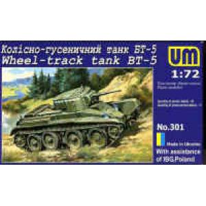 UNI MODEL uni-301 1/72  WW II蘇聯.陸軍 BT-5快速坦克