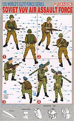 DRAGON 3003 1/35 蘇聯.陸軍 空降軍空中突擊部隊人物組