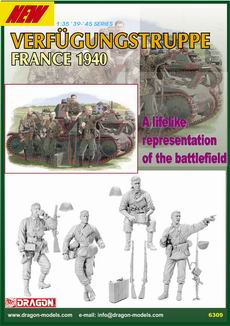 DRAGON 6309 1/35 WW II德國.陸軍 1940年法國戰役步兵人物組
