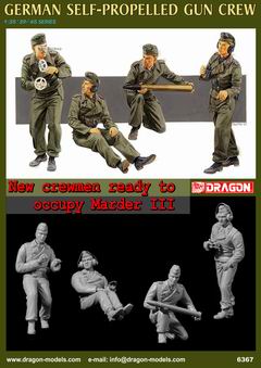DRAGON 6367 1/35 WW II德國.陸軍 自走砲乘員人物組