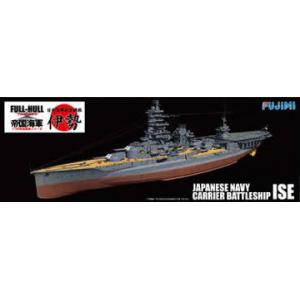 FUJIMI 421858 1/700 全艦體系列--WW II日本.帝國海軍 伊勢級'伊勢/ISE'航空戰列艦