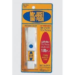 GUNZE MJ-194  金屬用強力瞬間接著劑 MR.JUST ONE-PUSH