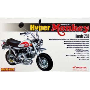 AOSHIMA 045589 1/12 本田機車 HYPER MONKEY.川武改裝式樣摩托車