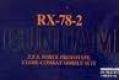 BANDAI 060625 1/60 PG版-RX-78-2鋼彈 RX-78-2 GUNDAM