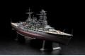 FUJIMI 421513 1/700 全艦體系列--WW II日本.帝國海軍 長門級'長門/NAGATO'戰列艦