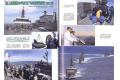 海人社.世界的艦船 SHIPS OF THE WORLD/2015年10月刊