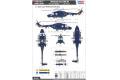 HOBBY BOSS 87240 1/72 英國.海軍 MK.90'山貓'直昇機