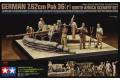 TAMIYA 32408 1/35 WW II德國.陸軍 PAK-36(R)7.62cm反坦克炮北非...