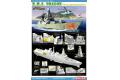 DRAGON 7109 1/700 英國.海軍 45型batch 2 '龍'驅逐艦