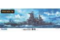 FUJIMI 600291 1/350 WW II日本.帝國海軍 金剛級'榛名/HARUNA'高速戰列艦