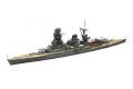 FUJIMI 431314 1/700 WW II日本.帝國海軍 長門級'長門/NAGATO'戰列艦