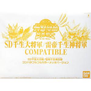 BANDAI 157457  SD千生大將軍/雷帝千生神將軍