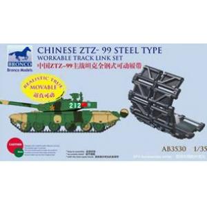 BRONCG AB-3530 1/35 中國.人民解放軍陸軍 ZTZ-99主戰坦克適用全鋼式可動履帶