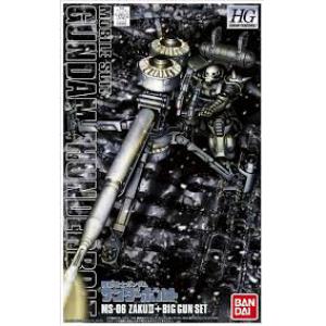 BANDAI 183662 1/144 鋼彈雷霆宙域戰線-MS-06量產型薩克II+大砲 ZAKU II + BIG GUN