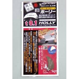 ALEC AL-K-46 寬度0.1mm刻線工具