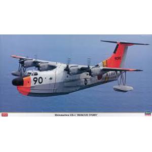 HASEGAWA 02094 1/72 日本.海上自衛隊 新明和公司 US-1海上巡邏機