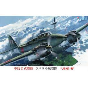 FUJIMI 722719-C-19 1/72 二戰日本.帝國海軍 中島公司 J1N1-R 2式陸上偵察機