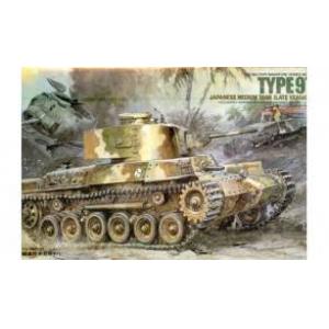 TAMIYA 35137 1/35 WW II日本.帝國陸軍 '97式'中型後期生產型坦克/新砲塔改