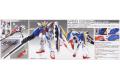 BANDAI 169489 1/100 XXXG-01W飛翼鋼彈/EW版 WING GUNDAM/VER.EW