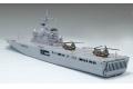 TAMIYA 31003 1/700 日本.海上自衛隊LST-4001'大隅/OHSUMI'輸送艦