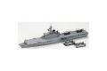 TAMIYA 31003 1/700 日本.海上自衛隊LST-4001'大隅/OHSUMI'輸送艦